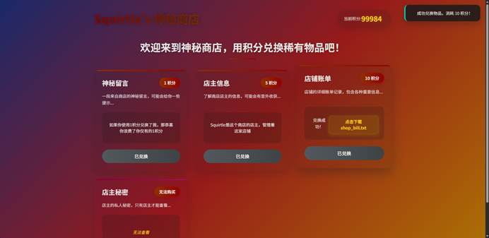 CTF/比赛wp/2025/assets/3fe423f625bfd6fb24045207ce477d8f_MD5.jpg